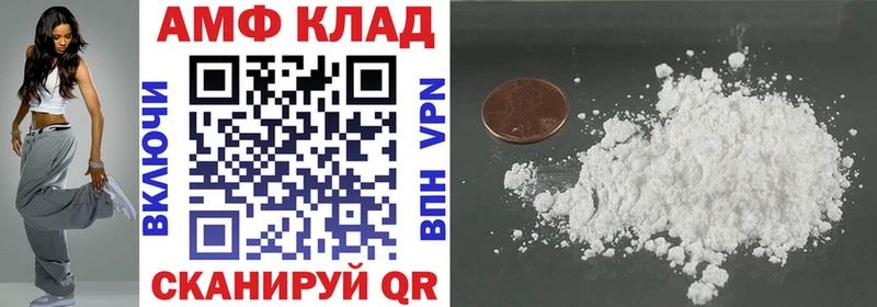 Амфетамин 97% сайты даркнета как зайти Белогорск