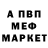 Метадон VHQ Kamikaze Cash