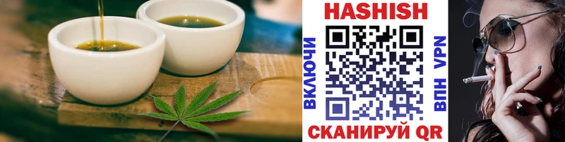 цена   Белогорск  Cannafood конопля 