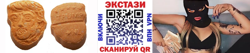 наркошоп  Белогорск  Ecstasy louis Vuitton 