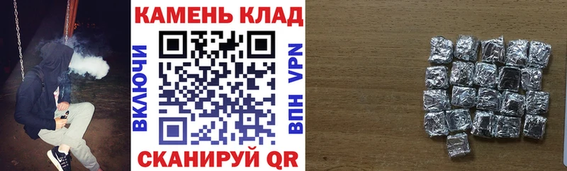 купить наркотики цена  Белогорск  ГАШИШ Ice-O-Lator 
