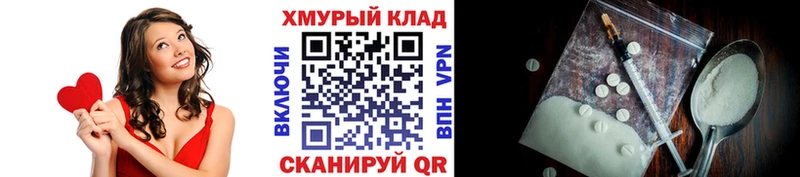 ГЕРОИН герыч  закладка  Белогорск 