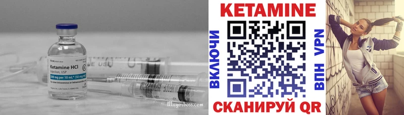 Кетамин ketamine  Белогорск 