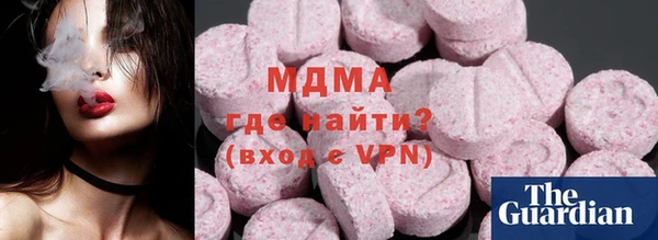 кокаин премиум Бронницы