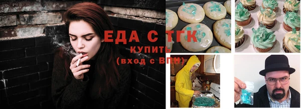 кокаин премиум Бронницы