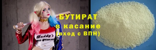 хмурый Богородицк