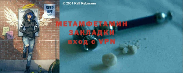COCAINE Бугульма
