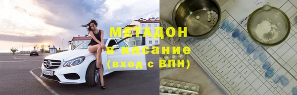 соль ск Белоозёрский