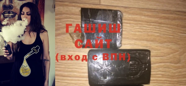 меф Бородино