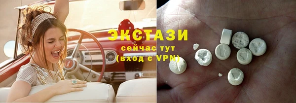 COCAINE Бугульма
