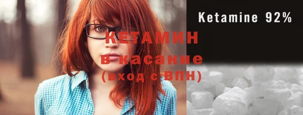 бошки Белокуриха