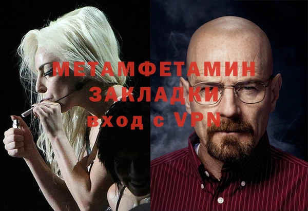 меф Бородино