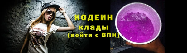 соль ск Белоозёрский