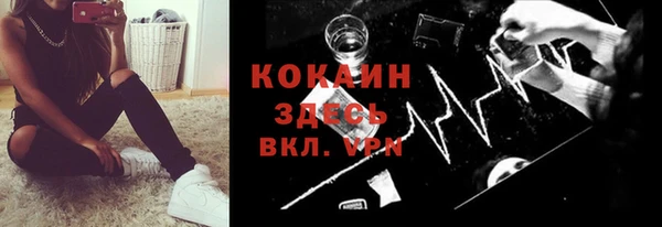 прущая мука Богородск
