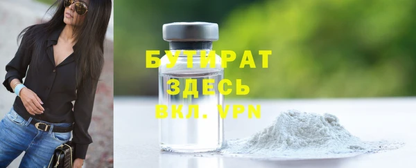 бошки Белокуриха