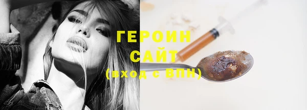 прущая мука Богородск
