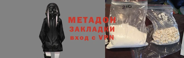 COCAINE Бугульма