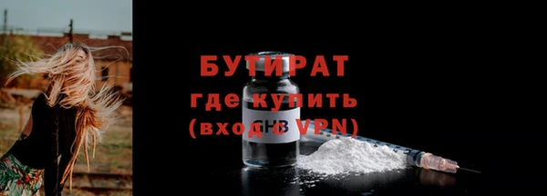 хмурый Богородицк
