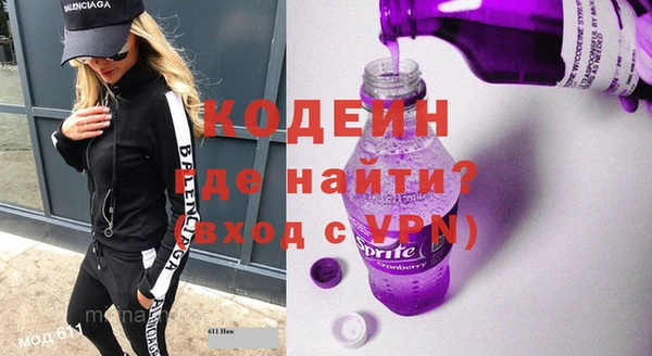 меф Бородино