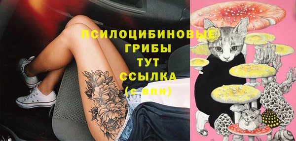 кокаин премиум Бронницы