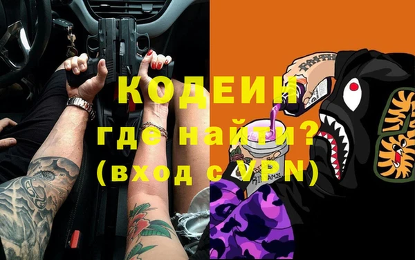 кокаин премиум Бронницы