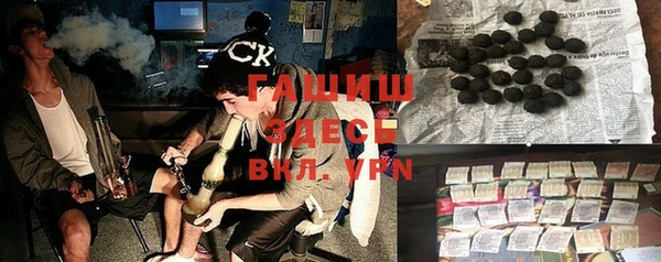 кокаин премиум Бронницы