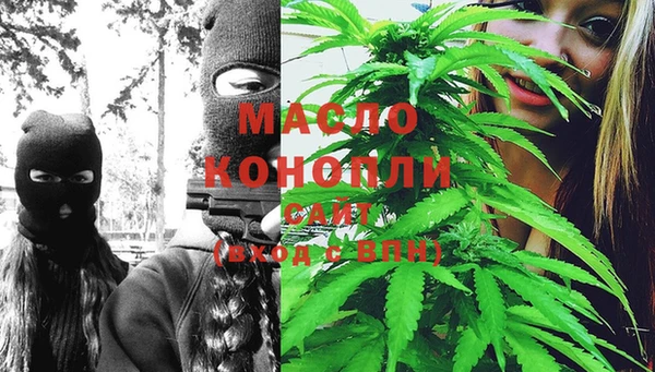 меф Бородино