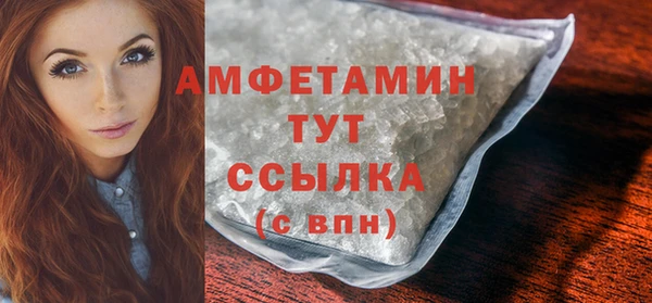 марки lsd Беломорск