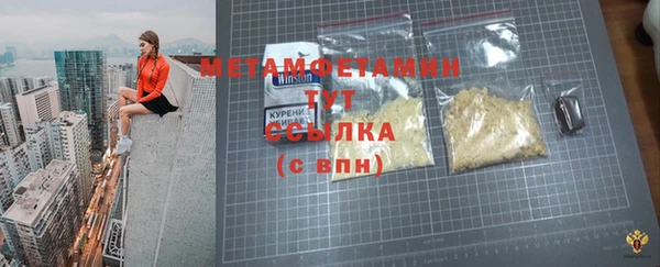 COCAINE Бугульма
