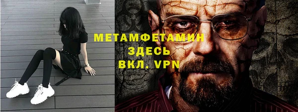 прущая мука Богородск