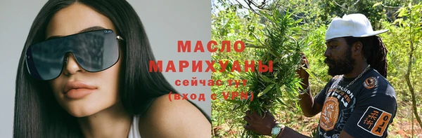 хмурый Богородицк