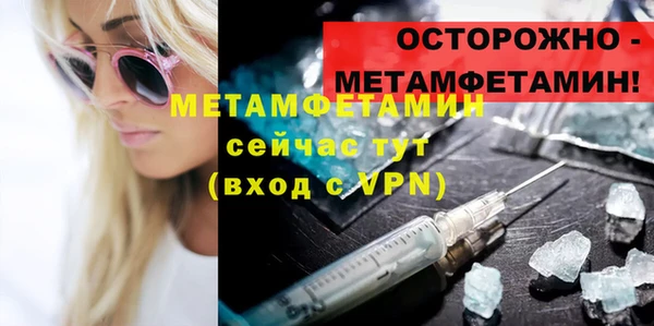 прущая мука Богородск