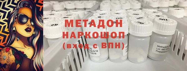 COCAINE Бугульма
