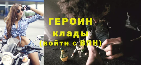 кокаин премиум Бронницы