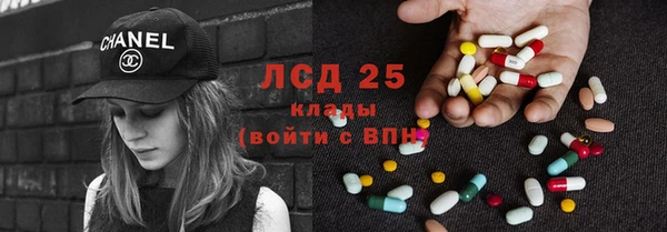марки lsd Беломорск