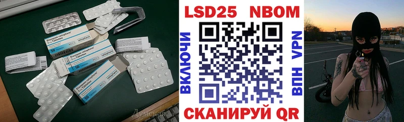 LSD-25 экстази кислота  цена наркотик  кракен ONION  Белогорск 