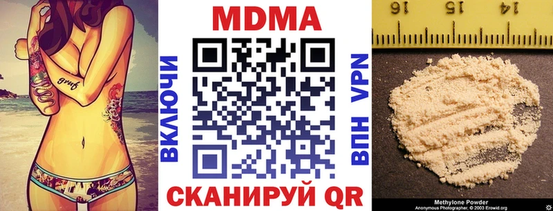 МДМА VHQ  хочу   Белогорск 