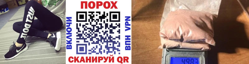Метамфетамин мет Белогорск