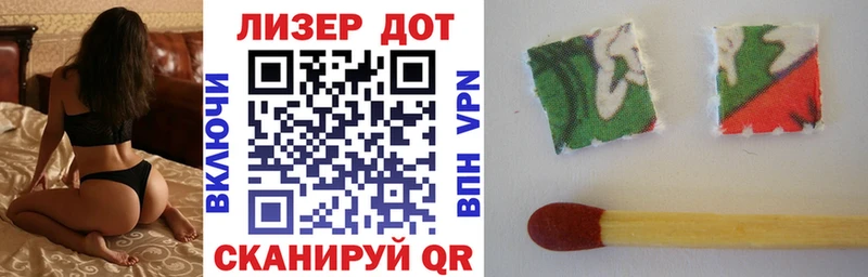 кракен   где можно купить наркотик  Белогорск  Марки 25I-NBOMe 1,8мг 