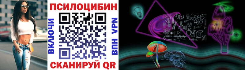 mega ссылки  Белогорск  Псилоцибиновые грибы ЛСД 