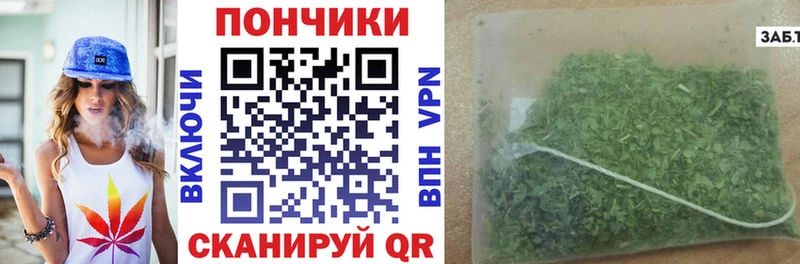 Марихуана гибрид  blacksprut ONION  Белогорск 